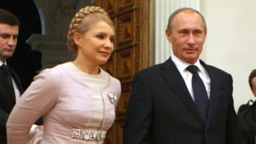 Премиерите на Украйна и РУсия - Юлия Тимошенко и Владимир Путин