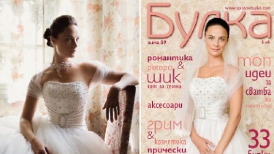Актрисата Йоана Буковска сменя няколко рокли за специалната фотосесия на броя