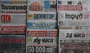 "24 часа": Възраждат идеята за български "Лувър"