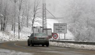Пътната обстановка допълнително се усложнява от започналия снеговалеж