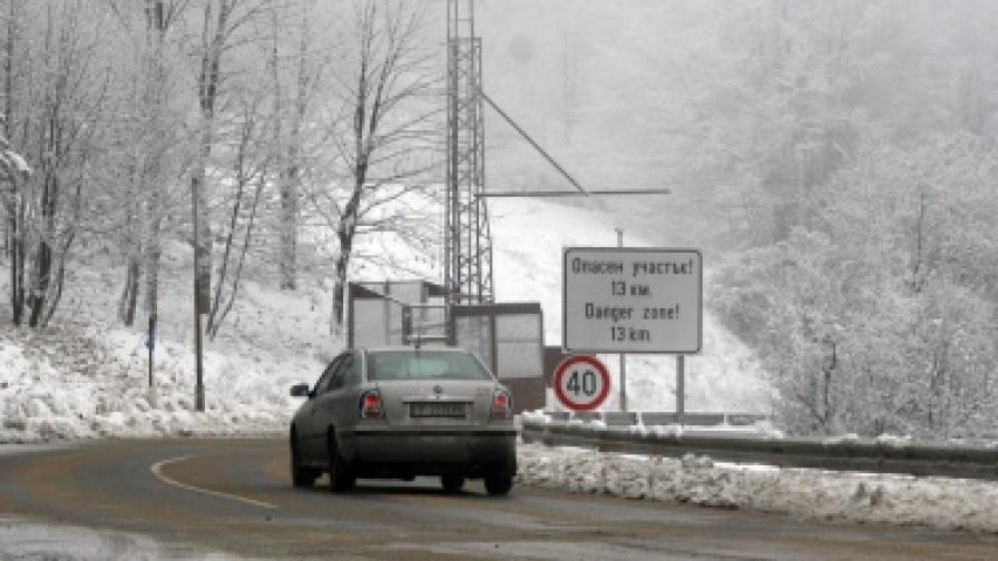 Пътната обстановка допълнително се усложнява от започналия снеговалеж