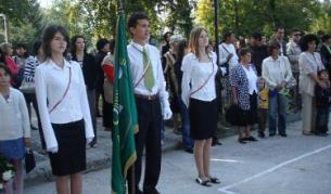 15 септември в Панагюрище