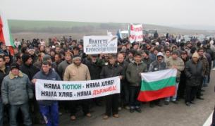 Тютюнопроизводители протестираха и през декември