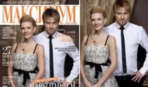 Миро и Мария Игнатова са звездите в новия брой на списанието