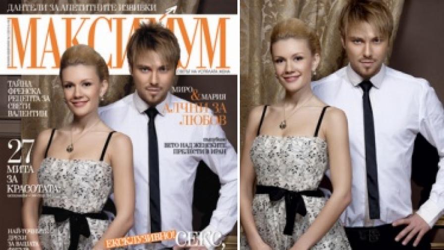 Миро и Мария Игнатова са звездите в новия брой на списанието