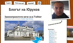 Законопроектите вече са в "Туитър"