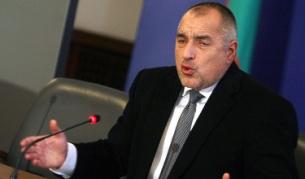 Бойко Борисов