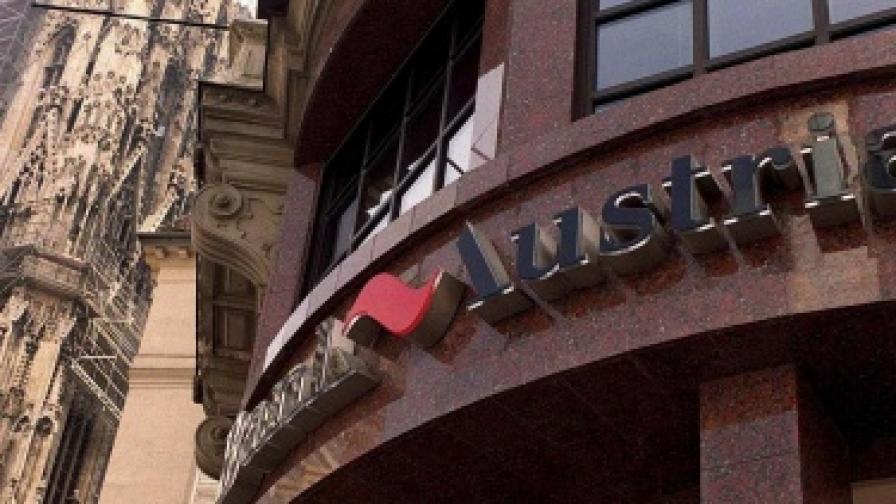 Австрийски банки прали пари на мафията