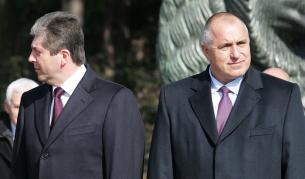 Фотография от 3 март 2010 г.