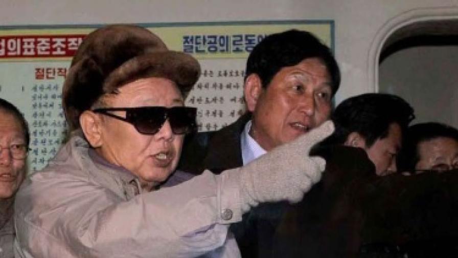 Три години живот оставали на Ким Чен-ир?