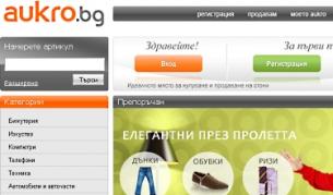 В кризата пазаруваме повече онлайн 