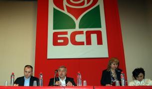 Заседава Висшият съвет на БСП