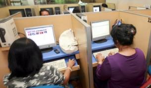 Компютърна зависимост? Лекува се...