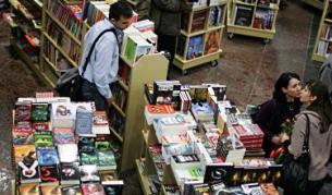 За децата и книжките