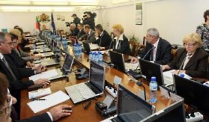 Заседание на ВСС