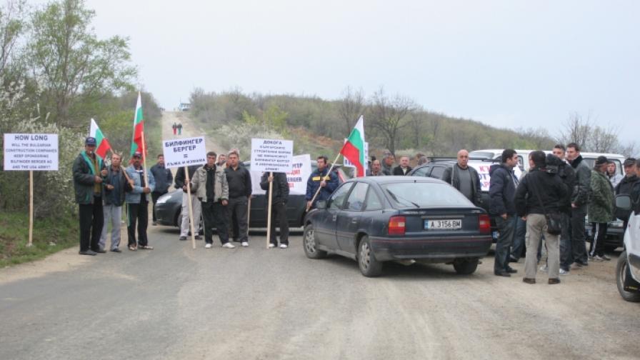 Нови протести около полигона "Ново село"