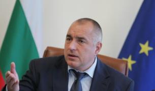Бойко Борисов
