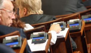 Очаквано, депутатите не се съобразиха с вота на президента