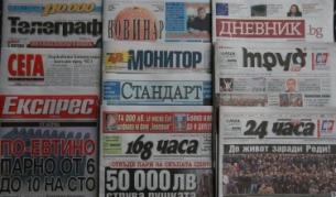 Край на третото теглене в "6 от 49"