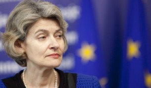 Ирина Бокова