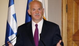 Гръцкият премиер Георгиос Папандреу