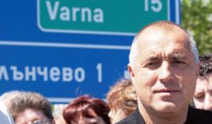 Борисов: ЕРП да влязат в час или ще бъдат сменени