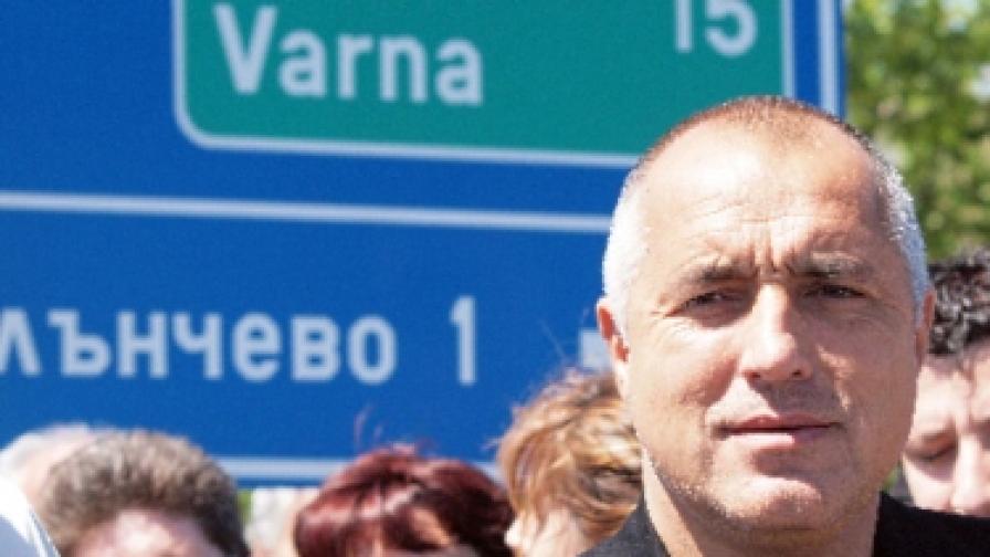 Борисов: ЕРП да влязат в час или ще бъдат сменени