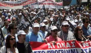 Гърция блокирана от обща стачка