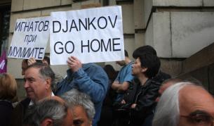 Просетът, организиран в Софийския университет, е насочен лично срещу министрите Игнатов и Дянков