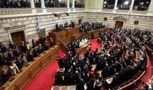 Гръцкият парламент