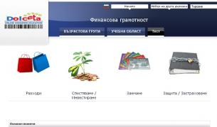 Dolceta е онлайн проект за образование на потребителите на Европейския съюз