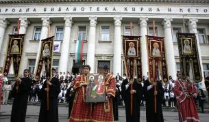 Пред паметника на Св. Св. Кирил и Методий в София бе отслужен тържествен водосвет и<br />
прозвуча училищният химн „Върви, народе възродени..."