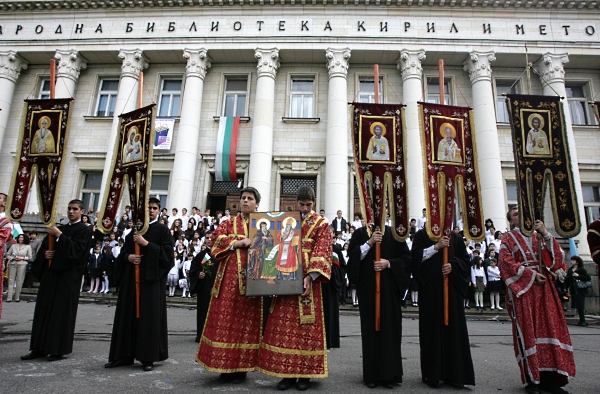 24 май - Празникът!