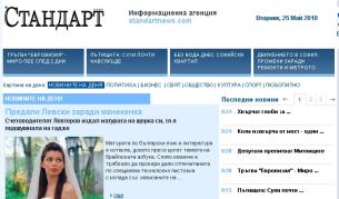 18-годишната Ели Левтерова се изявява като модел на "Визаж"