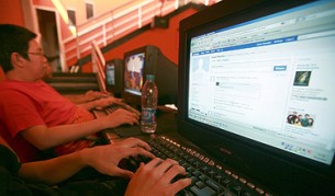 Ако вали, съм във "Фейсбук"