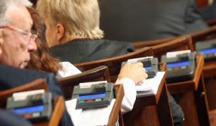 Това е поредното вето на Георги Първанов, което депутатите отхвърлят