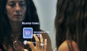 Огледалце, огледалце, я кажи...