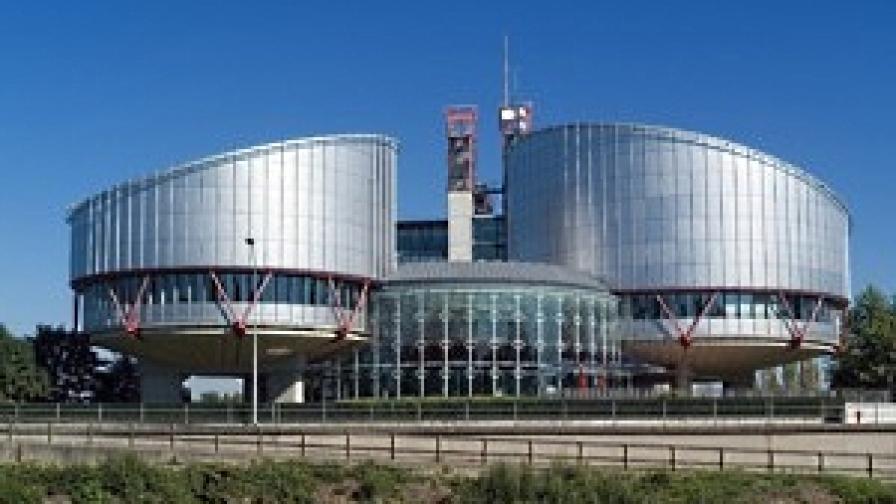 Правителството изпълнява решения на Европейския съд