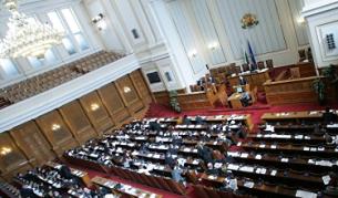 Парламентарен контрол в Народното събрание