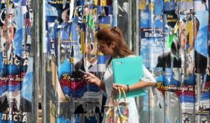 Британка подобри рекорда за най-бърз SMS 