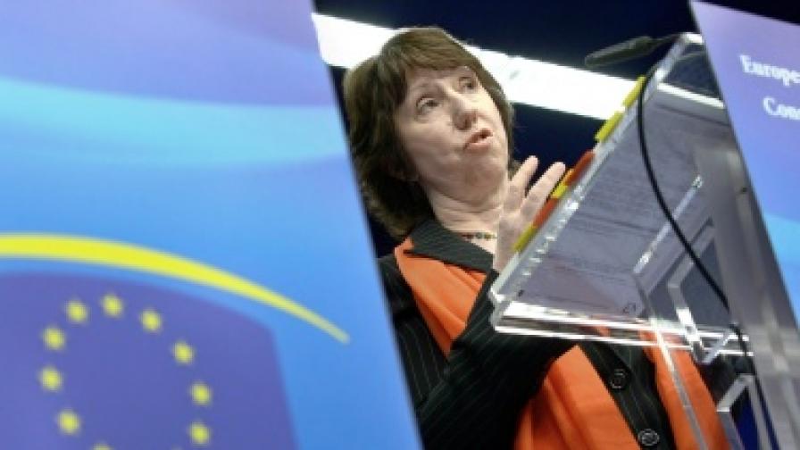 Върховната представителка на ЕС за външните работи Катрин Аштън