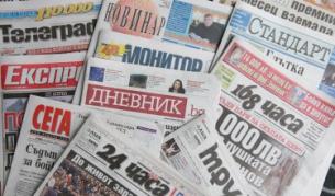 "Стандарт": Аптекари ни сменят хапчетата