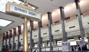 Според "Мудис" в момента основната спънка за присъединяването ни към чакалнята за еврото е фискалното положение