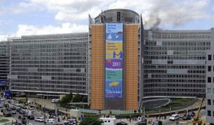 Сградата на ЕК