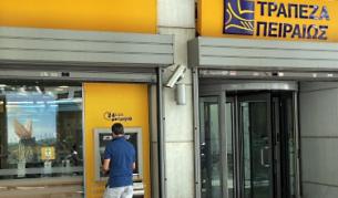МВФ: Гръцките банки да започнат да се сливат в България