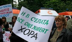 Множество протести и скандали белязаха сферата на здравеопазването през последната година