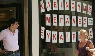 Гръцки търговци учат български за клиентела