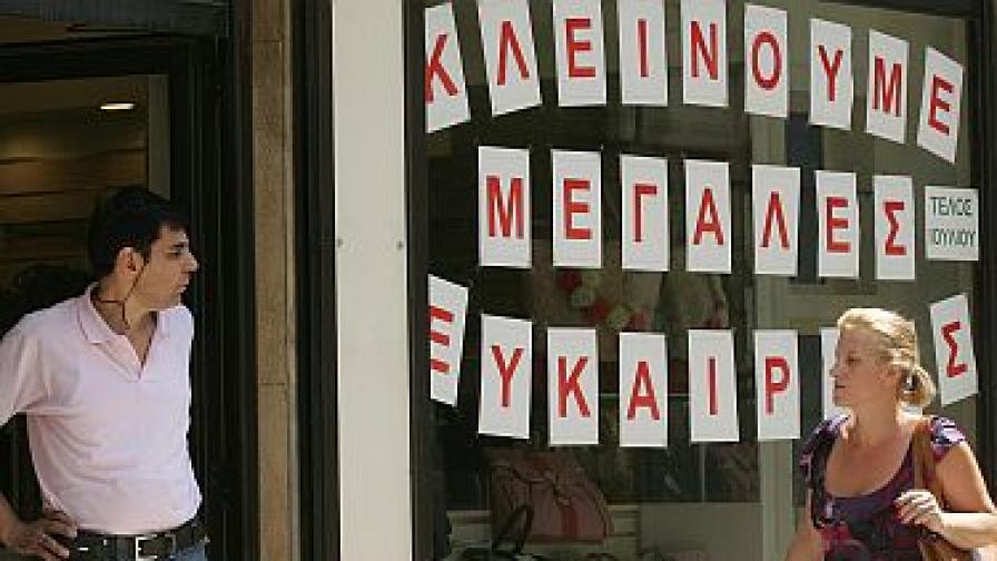 Гръцки търговци учат български за клиентела