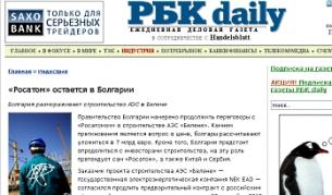 Московски всекидневник: "Росатом" остава в България