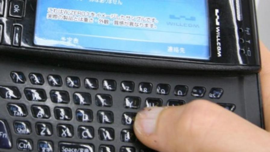 "Нормалната" клавиатура е сравнително удобна, но въпреки размера на малките копчета заема доста място